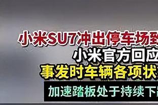 末节被提前换下！卢：乔治的腹股沟和膝盖都有伤 球队正在管理